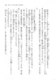 Kyoukai Senjou no Horizon LN Vol 17(7B) - Photo #183