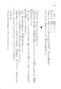 Kyoukai Senjou no Horizon LN Vol 17(7B) - Photo #184