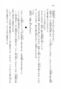 Kyoukai Senjou no Horizon LN Vol 17(7B) - Photo #270