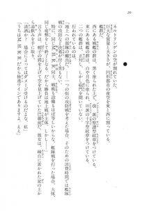 Kyoukai Senjou no Horizon LN Vol 18(7C) Part 1 - Photo #20