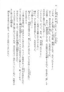 Kyoukai Senjou no Horizon LN Vol 18(7C) Part 1 - Photo #32