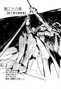 Kyoukai Senjou no Horizon LN Vol 17(7B) - Photo #355