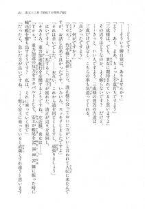 Kyoukai Senjou no Horizon LN Vol 18(7C) Part 1 - Photo #41