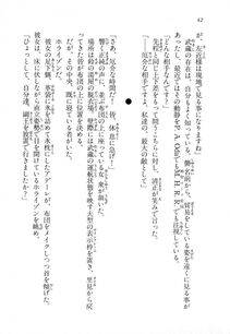 Kyoukai Senjou no Horizon LN Vol 18(7C) Part 1 - Photo #42