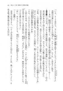 Kyoukai Senjou no Horizon LN Vol 18(7C) Part 1 - Photo #43