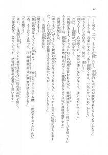 Kyoukai Senjou no Horizon LN Vol 18(7C) Part 1 - Photo #44
