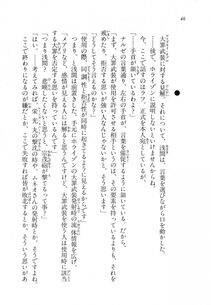Kyoukai Senjou no Horizon LN Vol 18(7C) Part 1 - Photo #46