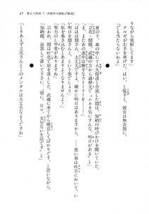 Kyoukai Senjou no Horizon LN Vol 18(7C) Part 1 - Photo #47
