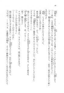 Kyoukai Senjou no Horizon LN Vol 18(7C) Part 1 - Photo #48