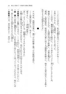 Kyoukai Senjou no Horizon LN Vol 18(7C) Part 1 - Photo #51