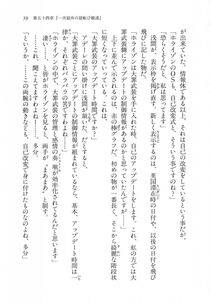 Kyoukai Senjou no Horizon LN Vol 18(7C) Part 1 - Photo #59