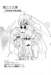 Kyoukai Senjou no Horizon LN Vol 17(7B) - Photo #381