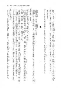 Kyoukai Senjou no Horizon LN Vol 18(7C) Part 1 - Photo #65