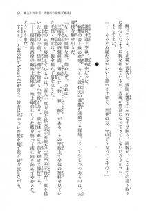 Kyoukai Senjou no Horizon LN Vol 18(7C) Part 1 - Photo #65