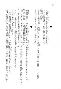 Kyoukai Senjou no Horizon LN Vol 18(7C) Part 1 - Photo #70