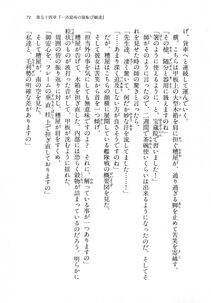 Kyoukai Senjou no Horizon LN Vol 18(7C) Part 1 - Photo #71