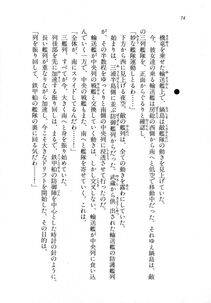 Kyoukai Senjou no Horizon LN Vol 18(7C) Part 1 - Photo #74