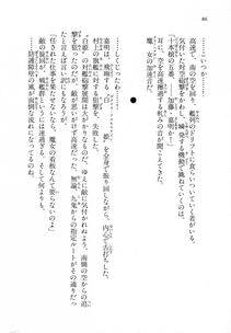 Kyoukai Senjou no Horizon LN Vol 18(7C) Part 1 - Photo #86