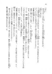 Kyoukai Senjou no Horizon LN Vol 18(7C) Part 1 - Photo #90