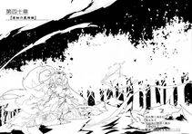 Kyoukai Senjou no Horizon LN Vol 17(7B) - Photo #414