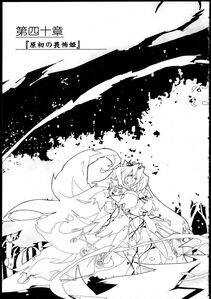 Kyoukai Senjou no Horizon LN Vol 17(7B) - Photo #416