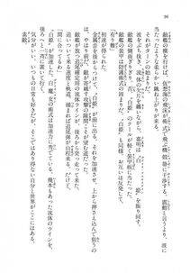 Kyoukai Senjou no Horizon LN Vol 18(7C) Part 1 - Photo #96