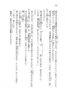 Kyoukai Senjou no Horizon LN Vol 18(7C) Part 1 - Photo #104