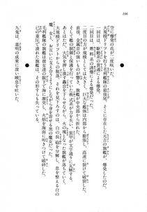 Kyoukai Senjou no Horizon LN Vol 18(7C) Part 1 - Photo #106