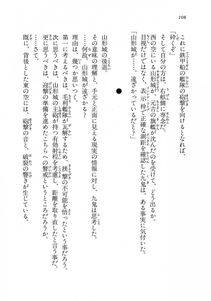 Kyoukai Senjou no Horizon LN Vol 18(7C) Part 1 - Photo #108