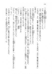 Kyoukai Senjou no Horizon LN Vol 18(7C) Part 1 - Photo #110