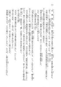 Kyoukai Senjou no Horizon LN Vol 18(7C) Part 1 - Photo #112
