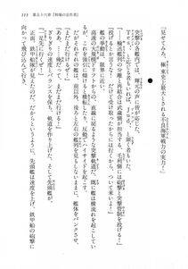 Kyoukai Senjou no Horizon LN Vol 18(7C) Part 1 - Photo #113