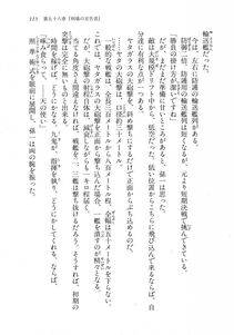 Kyoukai Senjou no Horizon LN Vol 18(7C) Part 1 - Photo #115