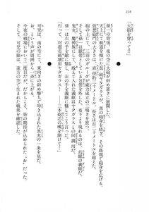 Kyoukai Senjou no Horizon LN Vol 18(7C) Part 1 - Photo #116