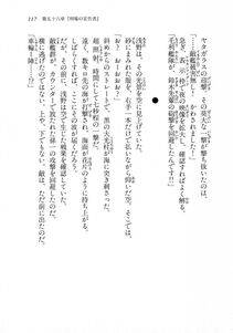 Kyoukai Senjou no Horizon LN Vol 18(7C) Part 1 - Photo #117
