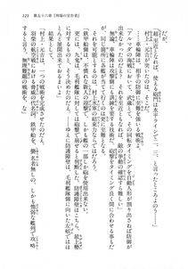 Kyoukai Senjou no Horizon LN Vol 18(7C) Part 1 - Photo #121