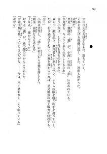 Kyoukai Senjou no Horizon LN Vol 18(7C) Part 1 - Photo #124
