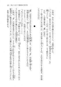 Kyoukai Senjou no Horizon LN Vol 18(7C) Part 1 - Photo #125