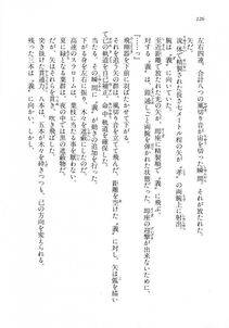 Kyoukai Senjou no Horizon LN Vol 18(7C) Part 1 - Photo #126