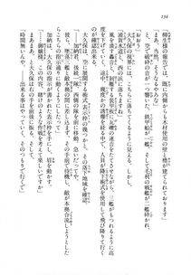 Kyoukai Senjou no Horizon LN Vol 18(7C) Part 1 - Photo #134