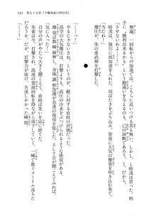 Kyoukai Senjou no Horizon LN Vol 18(7C) Part 1 - Photo #143