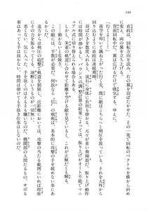 Kyoukai Senjou no Horizon LN Vol 18(7C) Part 1 - Photo #144