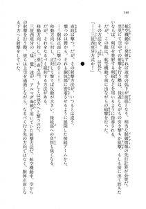 Kyoukai Senjou no Horizon LN Vol 18(7C) Part 1 - Photo #146