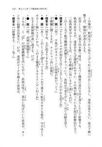 Kyoukai Senjou no Horizon LN Vol 18(7C) Part 1 - Photo #147