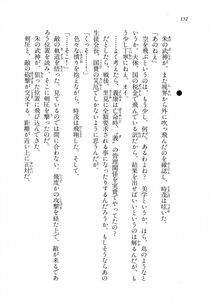 Kyoukai Senjou no Horizon LN Vol 18(7C) Part 1 - Photo #152