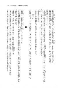 Kyoukai Senjou no Horizon LN Vol 18(7C) Part 1 - Photo #153