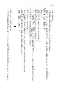 Kyoukai Senjou no Horizon LN Vol 18(7C) Part 1 - Photo #154