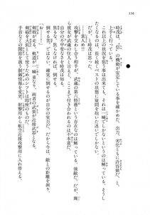 Kyoukai Senjou no Horizon LN Vol 18(7C) Part 1 - Photo #156