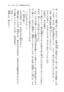 Kyoukai Senjou no Horizon LN Vol 18(7C) Part 1 - Photo #161