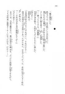 Kyoukai Senjou no Horizon LN Vol 18(7C) Part 1 - Photo #166